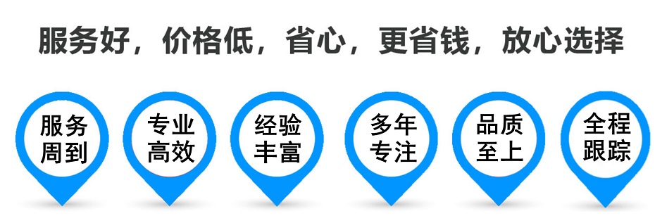 博白货运专线 上海嘉定至博白物流公司 嘉定到博白仓储配送